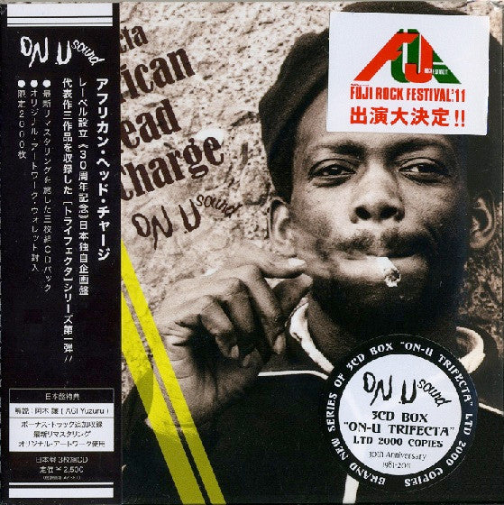 African Head Charge - Trifecta (3xCD, RE, RM + Box, Comp, Ltd) (Near Mint (NM or M-)) - Image 2
