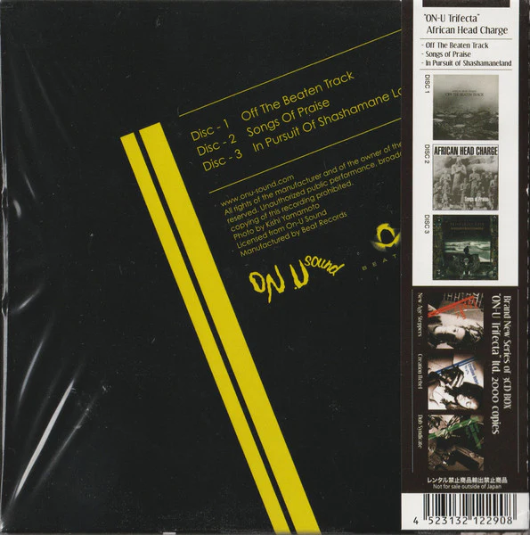 African Head Charge - Trifecta (3xCD, RE, RM + Box, Comp, Ltd) (Near Mint (NM or M-)) - Image 3