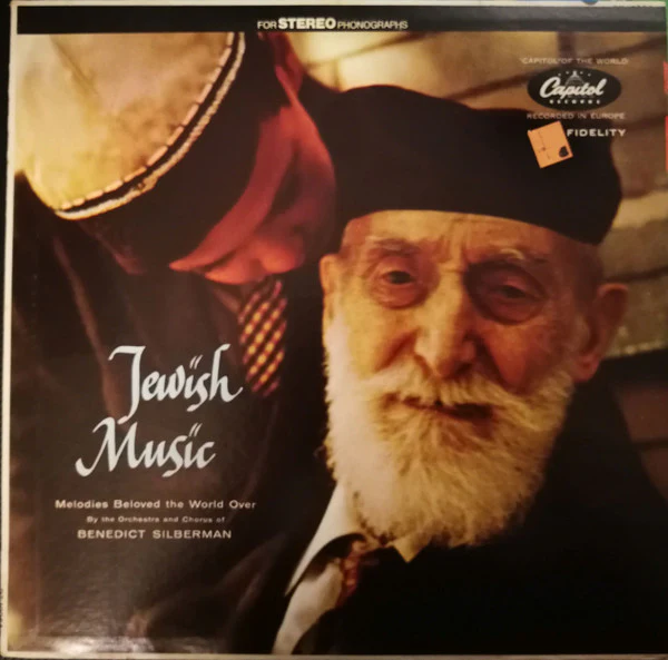Benedict Silberman His Chorus & Orchestra - Jewish Music (LP) (Very Good Plus (VG+))