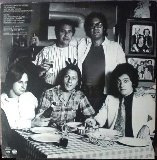 Billy Joel - The Stranger (LP, Album) (Very Good Plus (VG+)) - Image 2