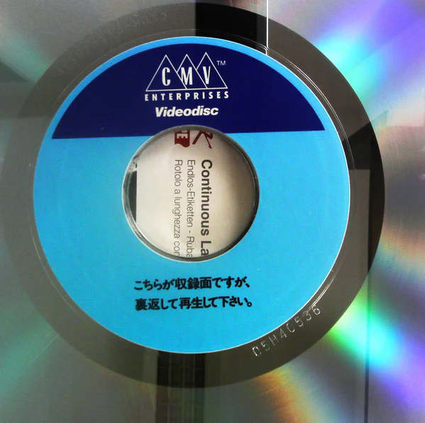 Billy Joel - The Video Album - Volume I (Laserdisc, 12", S/Sided, Comp, NTSC, CLV) (Near Mint (NM or M-)) - Image 4