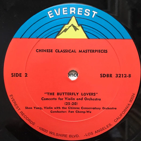Chinese Conservatory Orchestra - Chinese Classical Masterpieces (LP, Album) (Very Good Plus (VG+)) - Image 4