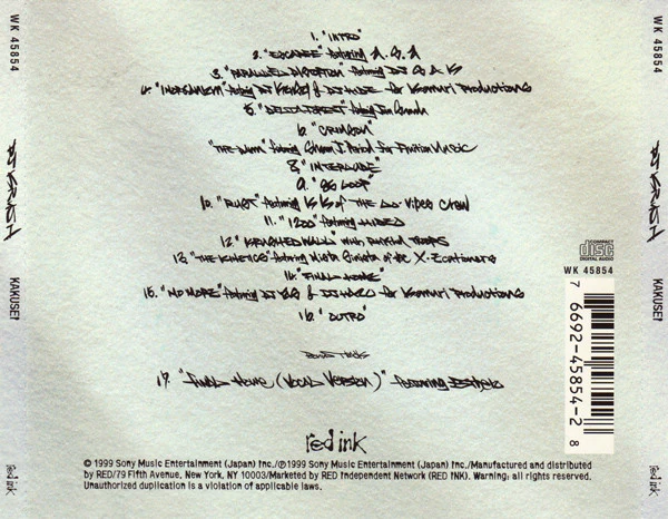 DJ Krush - 覚醒 -Kakusei- (CD, Album) (Near Mint (NM or M-)) - Image 2