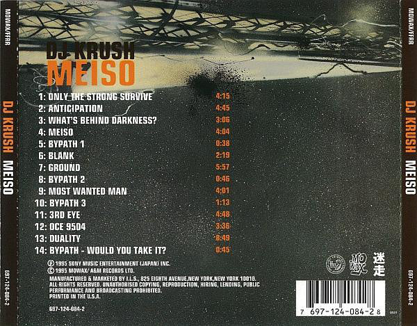 DJ Krush - Meiso (CD, Album, PMD) (Near Mint (NM or M-)) - Image 2