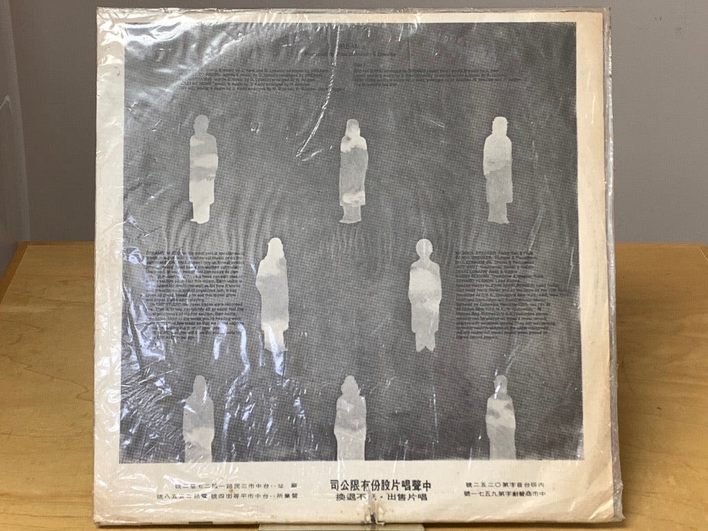 Dreams - Dreams (LP, Album, Unofficial Release) (VG) - Image 2