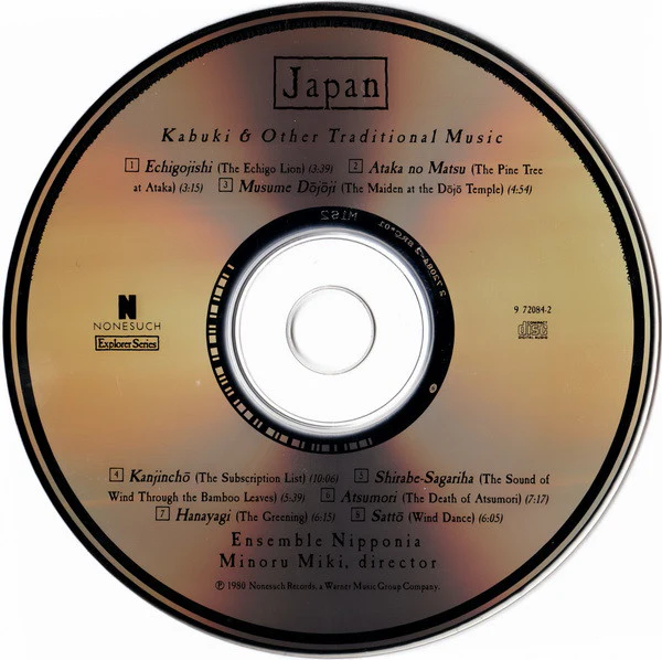 Ensemble Nipponia - Japan: Kabuki & Other Traditional Music (CD, Album) (Near Mint (NM or M-)) - Image 3