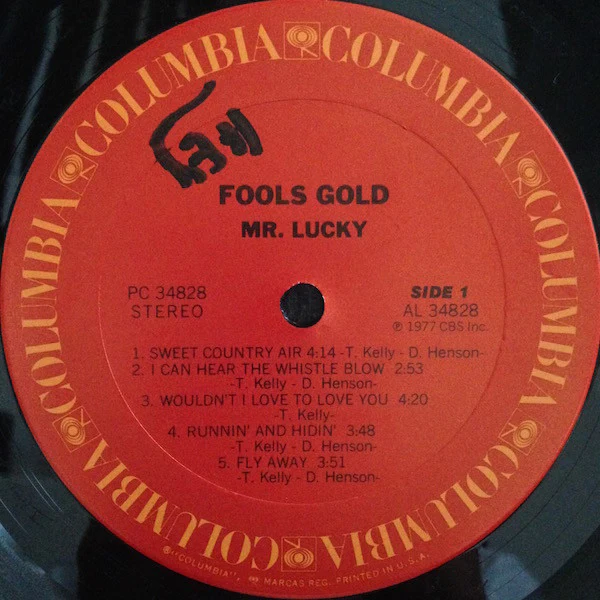 Fools Gold - Mr. Lucky (LP, Album, Ter) (Very Good Plus (VG+)) - Image 3