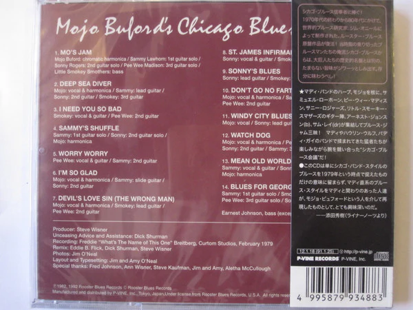 George "Mojo" Buford - Mojo Buford's Chicago Blues Summit (CD, Album, RE) (Near Mint (NM or M-)) - Image 2