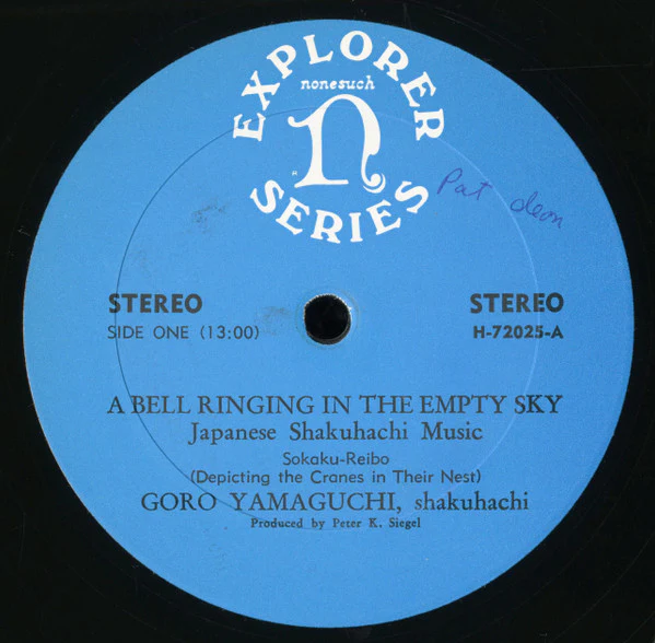 Gorô Yamaguchi* - A Bell Ringing In The Empty Sky: Japanese Shakuhachi Music (LP, Album, All) (Very Good Plus (VG+)) - Image 3