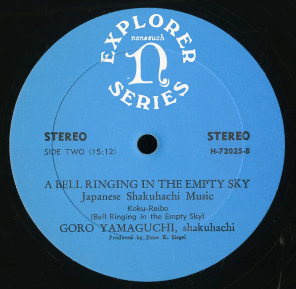 Gorô Yamaguchi* - A Bell Ringing In The Empty Sky: Japanese Shakuhachi Music (LP, Album, All) (Very Good Plus (VG+)) - Image 4