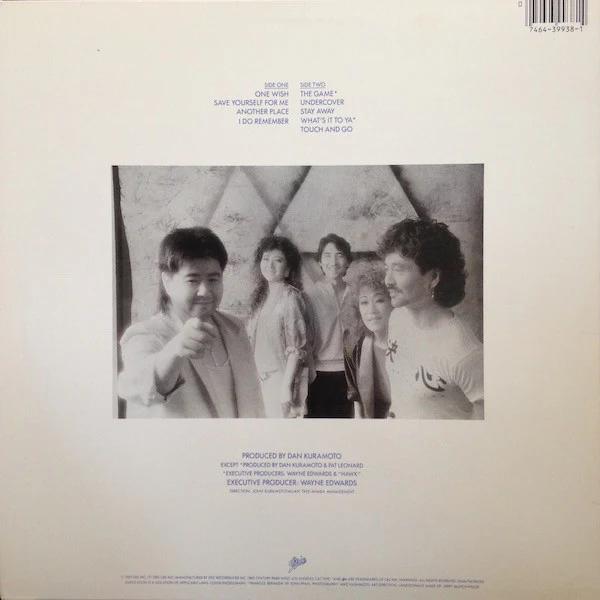 Hiroshima - Another Place (LP, Album, Pit) (Near Mint (NM or M-)) - Image 2