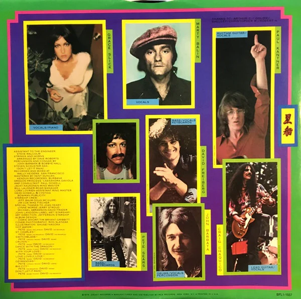 Jefferson Starship - Spitfire (LP, Album, Fir) (Very Good Plus (VG+)) - Image 4