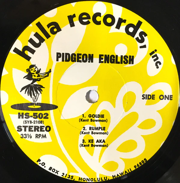 Kent Bowman - Pidgin English Children's Stories (LP) (Very Good (VG)) - Image 3