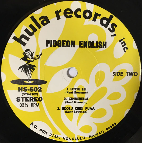 Kent Bowman - Pidgin English Children's Stories (LP) (Very Good (VG)) - Image 4