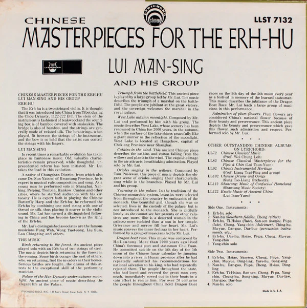 Lui Man-Sing And His Group - Chinese Masterpieces For The Erh-hu (LP) (Very Good Plus (VG+)) - Image 2