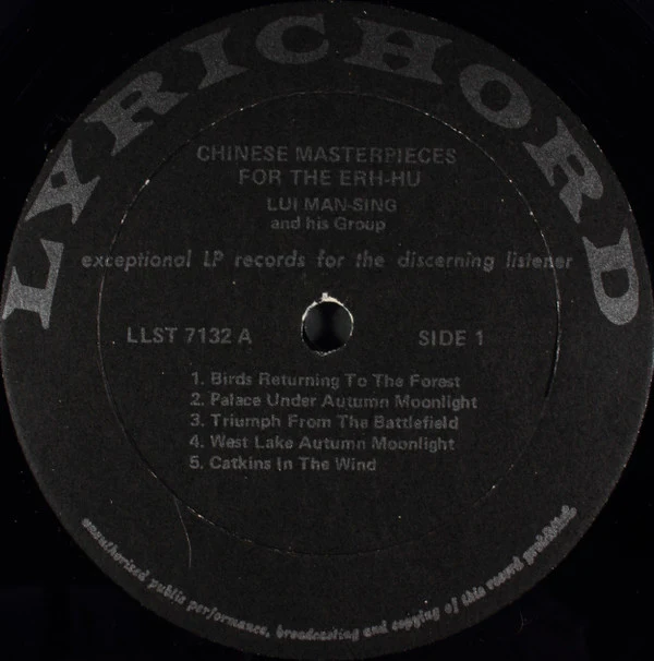 Lui Man-Sing And His Group - Chinese Masterpieces For The Erh-hu (LP) (Very Good Plus (VG+)) - Image 3