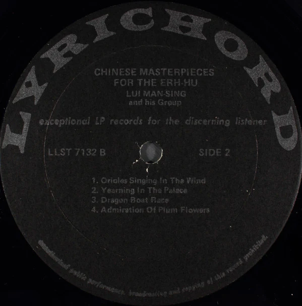 Lui Man-Sing And His Group - Chinese Masterpieces For The Erh-hu (LP) (Very Good Plus (VG+)) - Image 4