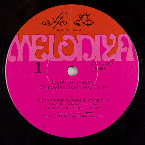 Mikhail Ippolitov-Ivanov / Alexander Glazunov - Moscow Philharmonic Orchestra, Gennadi Rozhdestvensky / ΠΠΎΠ»ΡΡΠΎΠΉ Π‘ΠΈΠΌΡΠΎΠ½ΠΈΡΠ΅ΡΠΊΠΈΠΉ ΠΡΠΊΠ΅ΡΡΡ ΠΡΠ΅ΡΠΎΡΠ·Π½ΠΎΠ³ΠΎ Π Π°Π΄ΠΈΠΎ, Evgeni Svetlanov & Alexander Gauk - Caucasian Sketches / Mu - Image 3