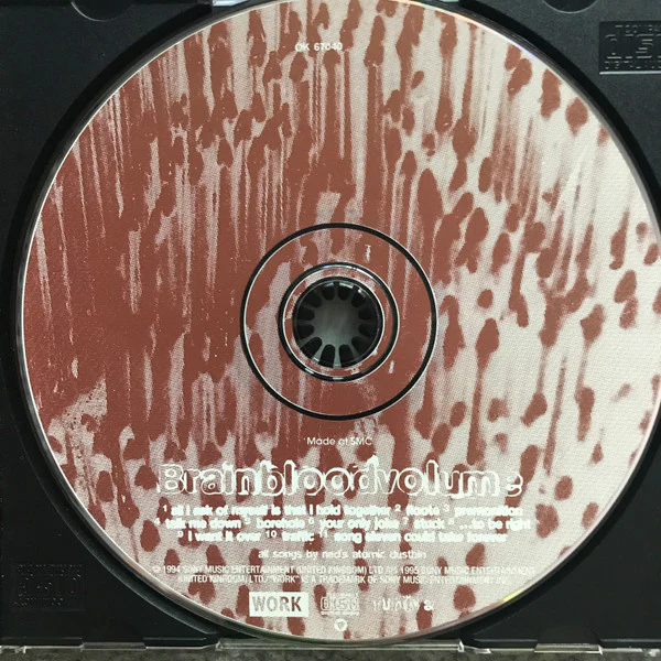 Ned's Atomic Dustbin - Brainbloodvolume (CD, Album) (Very Good Plus (VG+)) - Image 3