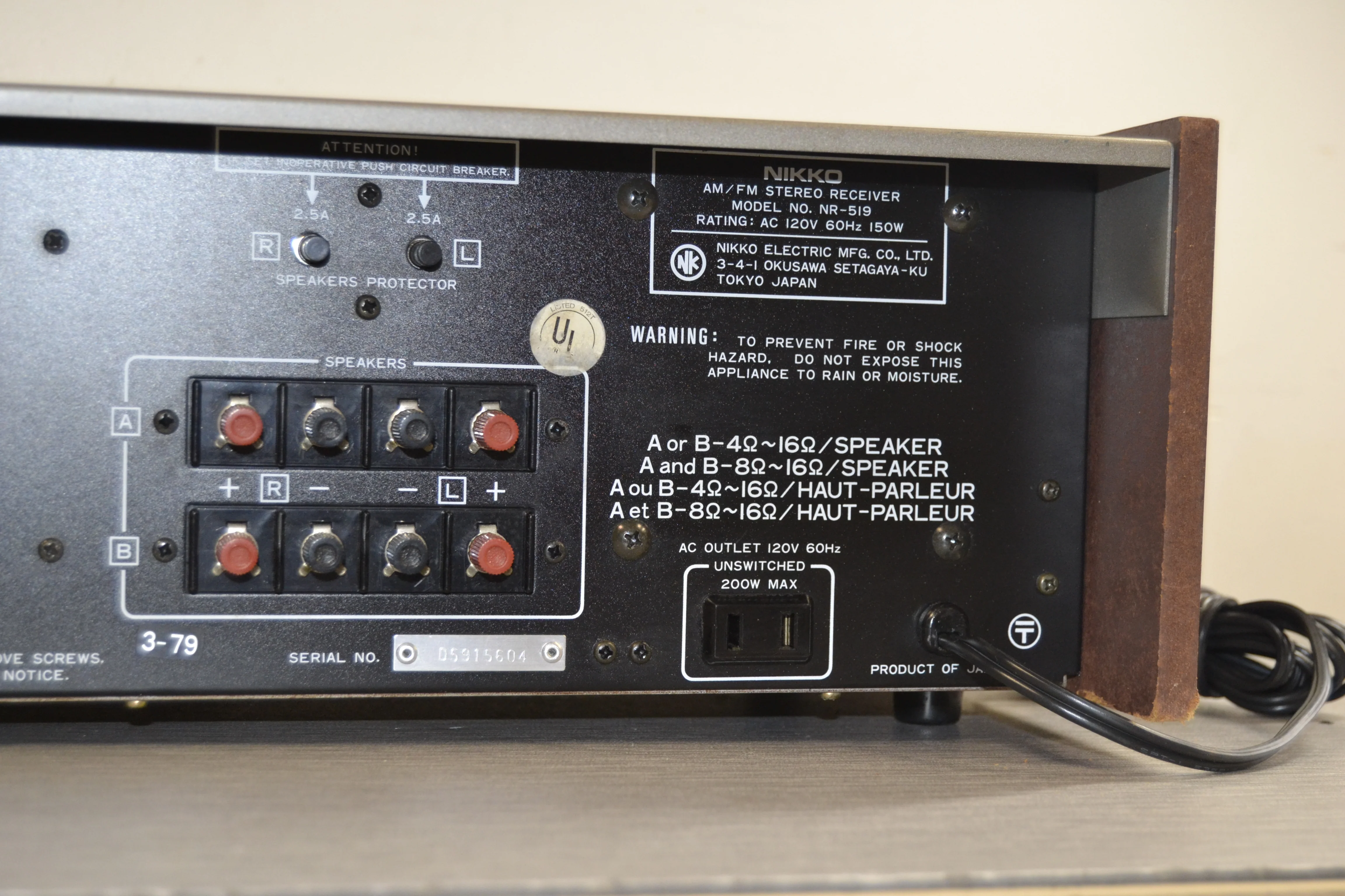 Nikko NR-519 Stereo Receiver * 20W RMS * 1980 - Image 11