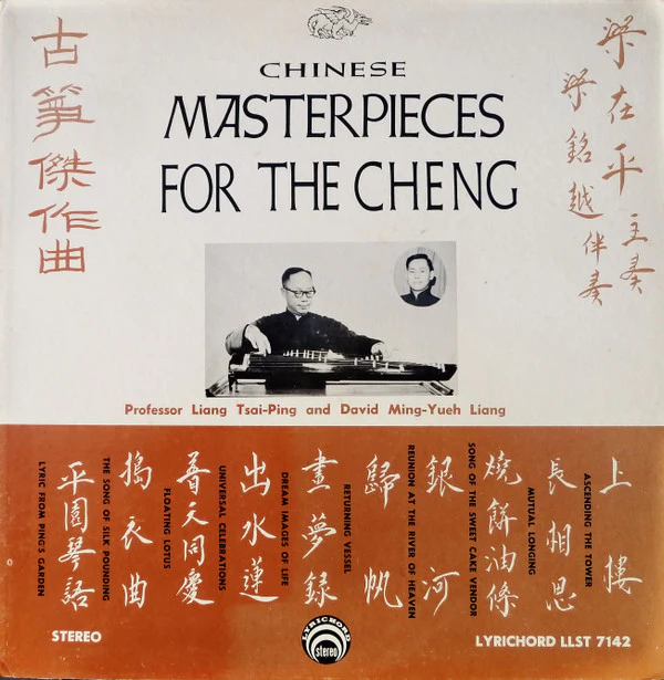 Professor Liang Tsai-Ping* And David Ming-Yeuh Liang* - Chinese Masterpieces For The Cheng (LP) (Very Good Plus (VG+))