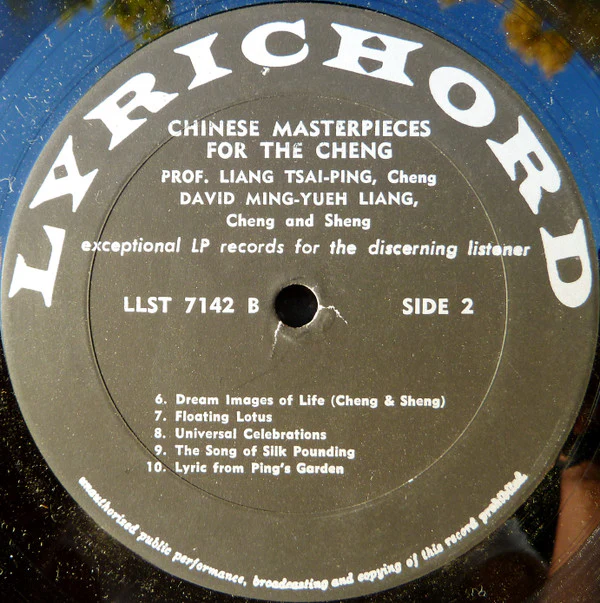 Professor Liang Tsai-Ping* And David Ming-Yeuh Liang* - Chinese Masterpieces For The Cheng (LP) (Very Good Plus (VG+)) - Image 4