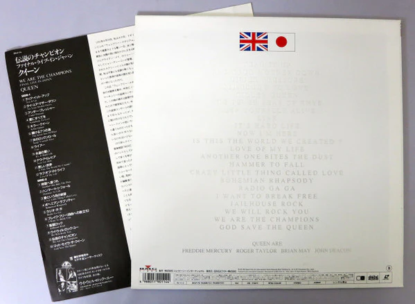 Queen - We Are The Champions (Final Live In Japan) (Laserdisc, 12", NTSC) (Near Mint (NM or M-)) - Image 3