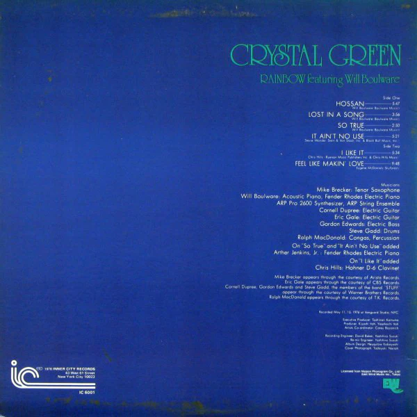 Rainbow Featuring Will Boulware - Crystal Green (LP, Album) (Very Good (VG)) - Image 2