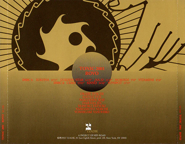 Rovo - Tonic 2001 (2xCD, Album) (Near Mint (NM or M-)) - Image 2