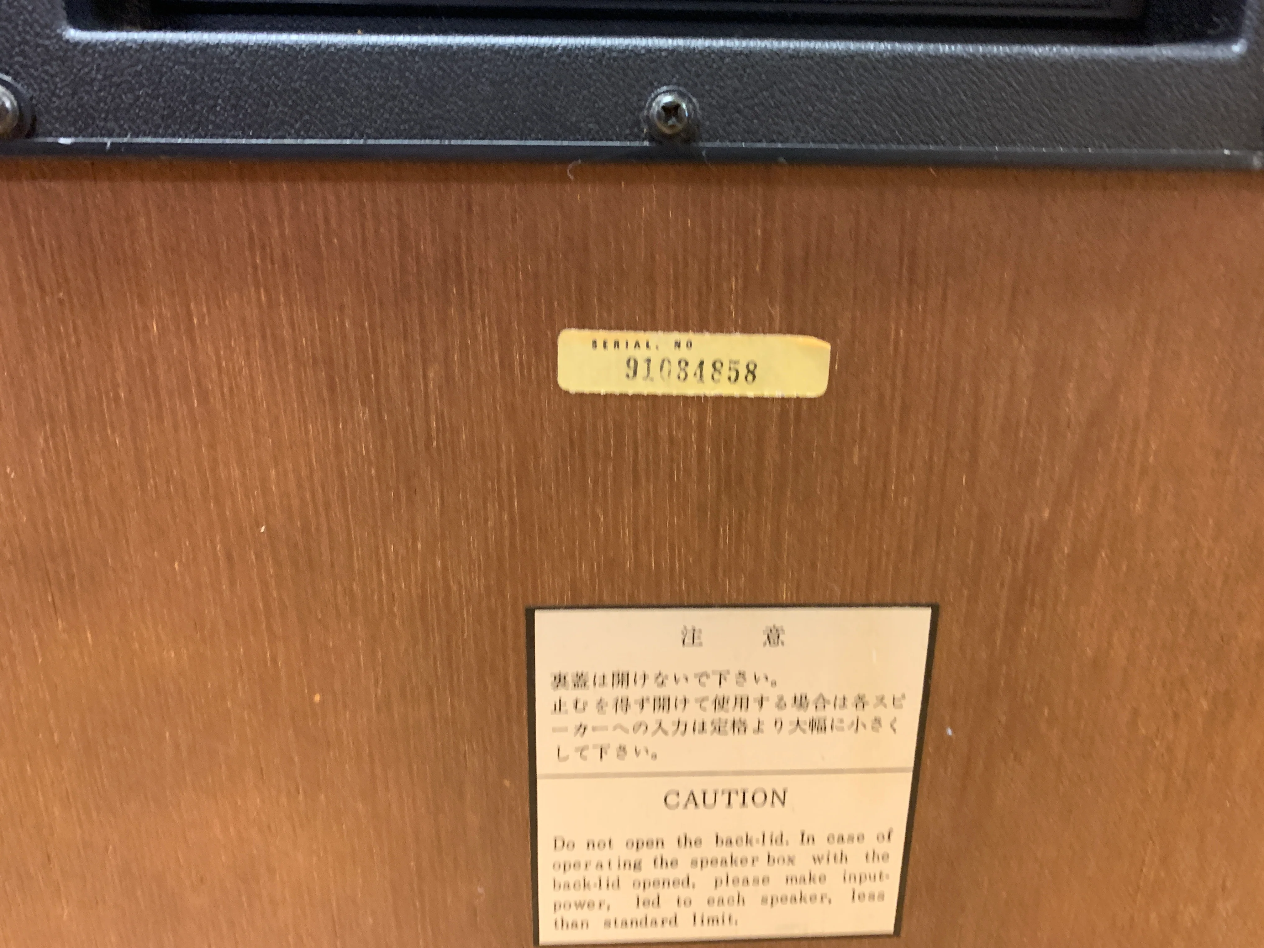 Sansui SP-1700 Speakers - Image 6