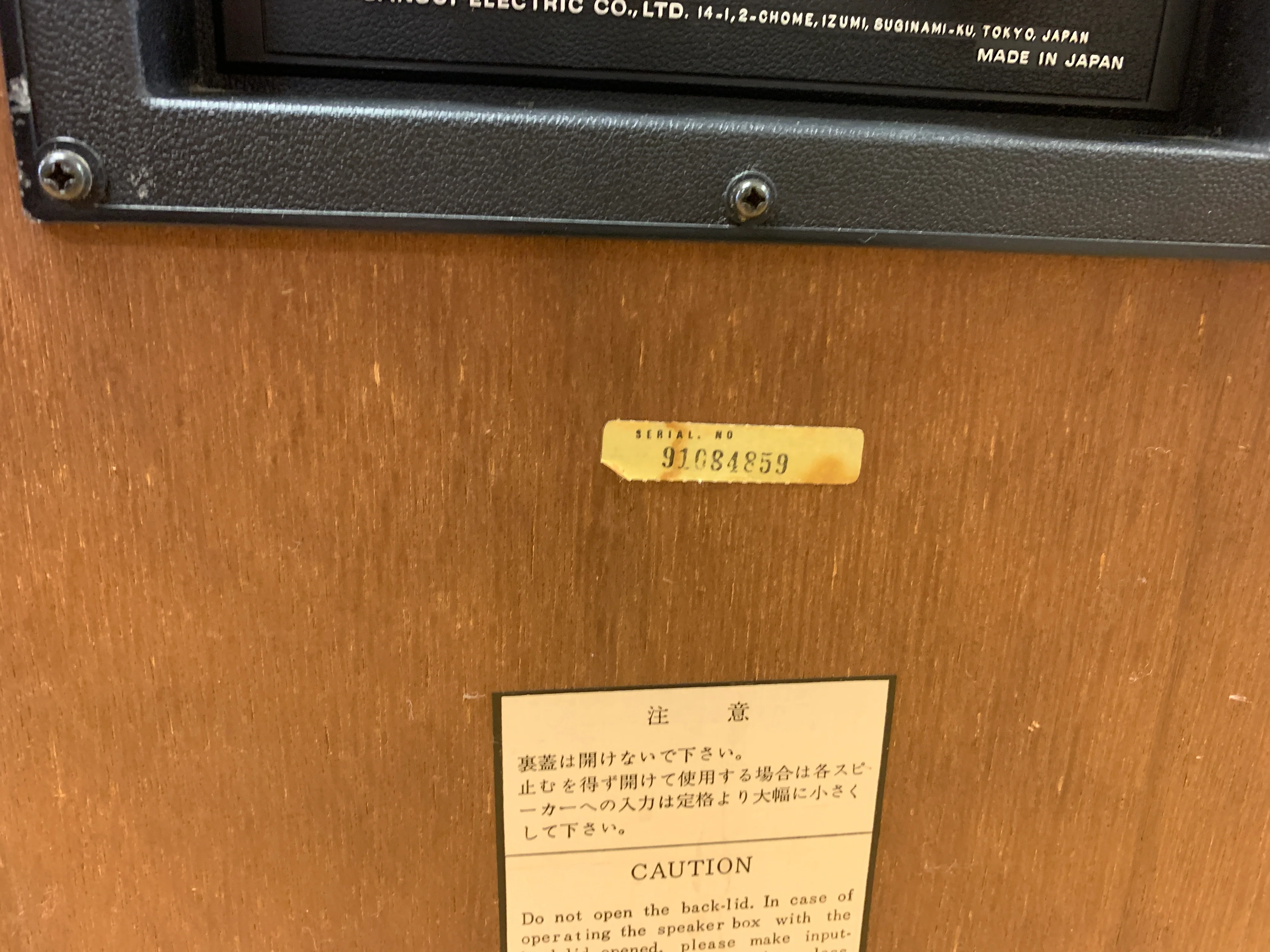 Sansui SP-1700 Speakers - Image 7