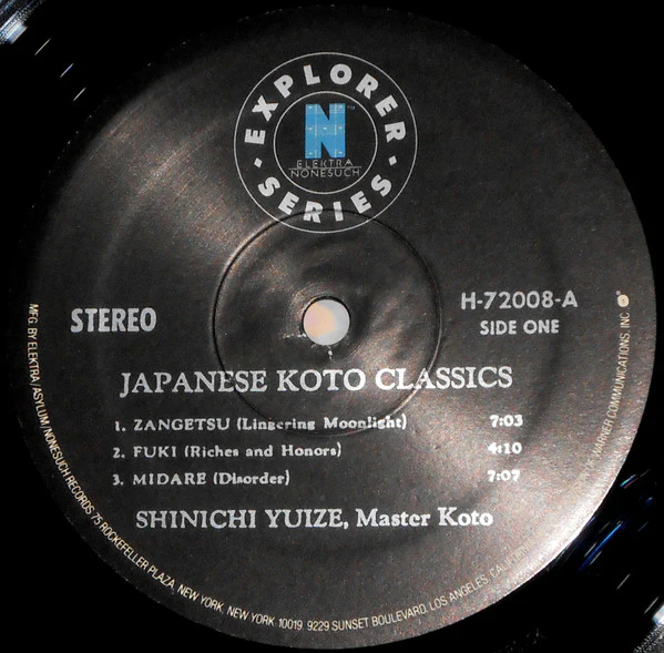 Shinichi Yuize - Japanese Koto Classics (LP, Album, RE) (Very Good Plus (VG+)) - Image 3