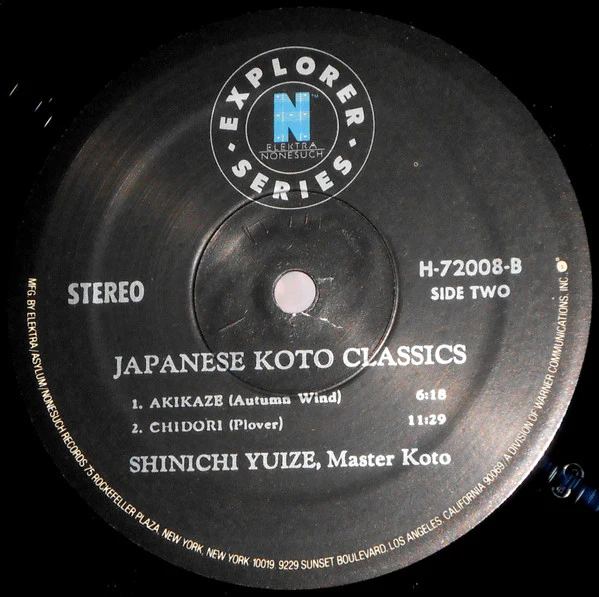 Shinichi Yuize - Japanese Koto Classics (LP, Album, RE) (Very Good Plus (VG+)) - Image 4