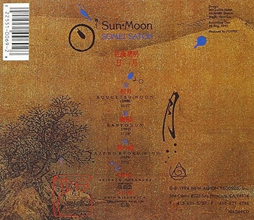 Somei Satoh - Sun•Moon (CD, Album) (Near Mint (NM or M-)) - Image 2