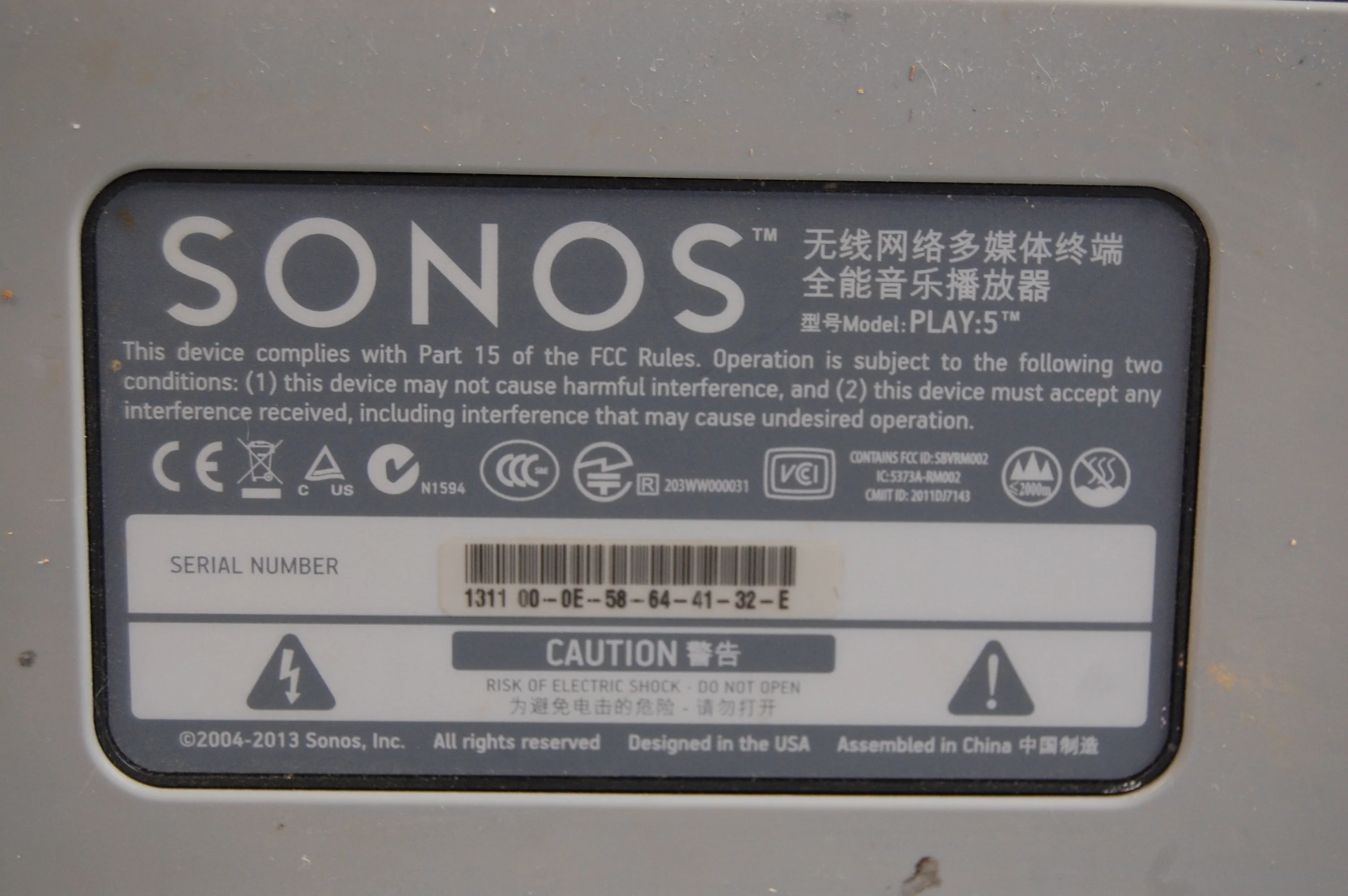 Sonos Play 5 Wireless Speaker - Black SN1311 - Image 8