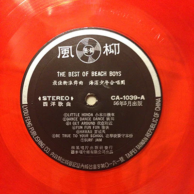 The Beach Boys - The Best Of The Beach Boys (LP, Comp, Unofficial, Ora) (Very Good Plus (VG+)) - Image 3