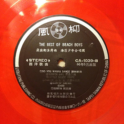 The Beach Boys - The Best Of The Beach Boys (LP, Comp, Unofficial, Ora) (Very Good Plus (VG+)) - Image 4