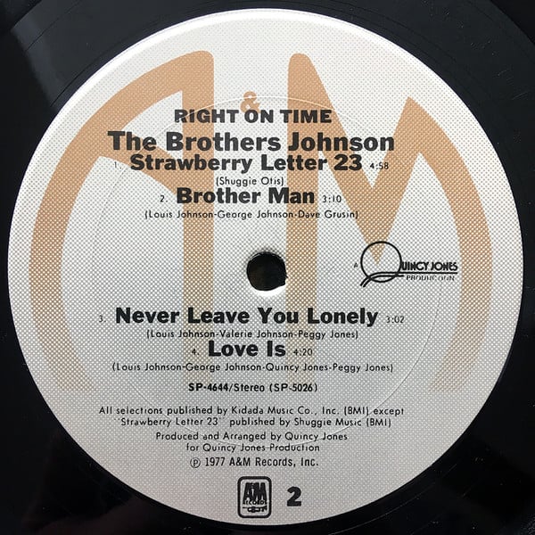 Brothers Johnson - Right On Time (LP, Album, Pit) (Very Good Plus (VG+)) - Image 4