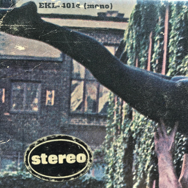 The Doors - Strange Days (LP, Album, Mon) (Very Good Plus (VG+)) - Image 3