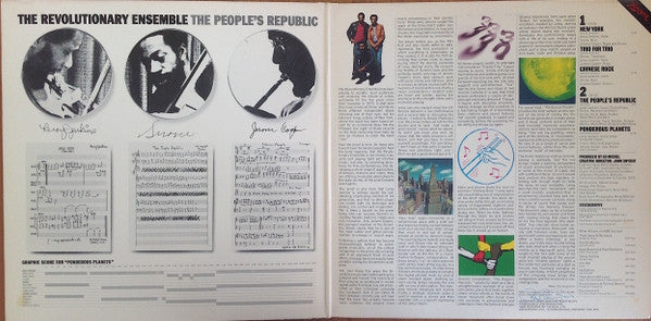 The Revolutionary Ensemble - The People's Republic (LP, Album, Uni) (Very Good Plus (VG+)) - Image 3
