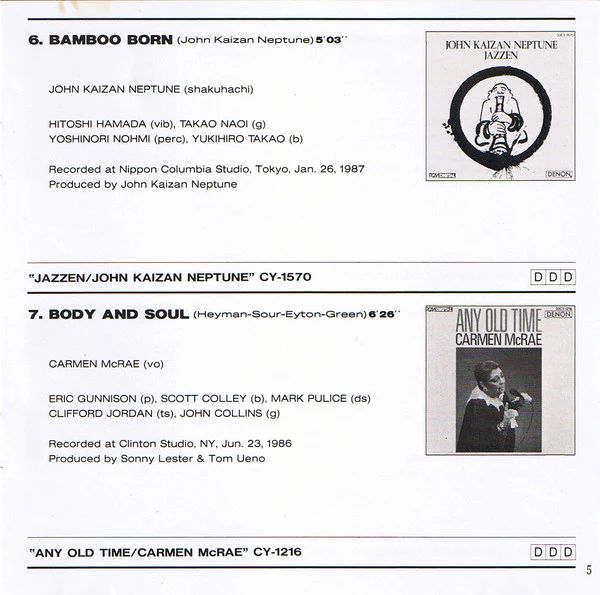 Various - Denon Jazz Sampler Volume 2 (CD, Comp, Smplr) (Very Good Plus (VG+)) - Image 5