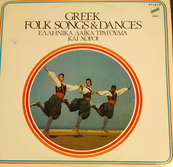 Various - Greek Folk Songs & Dances (LP, Comp) (Near Mint (NM or M-))