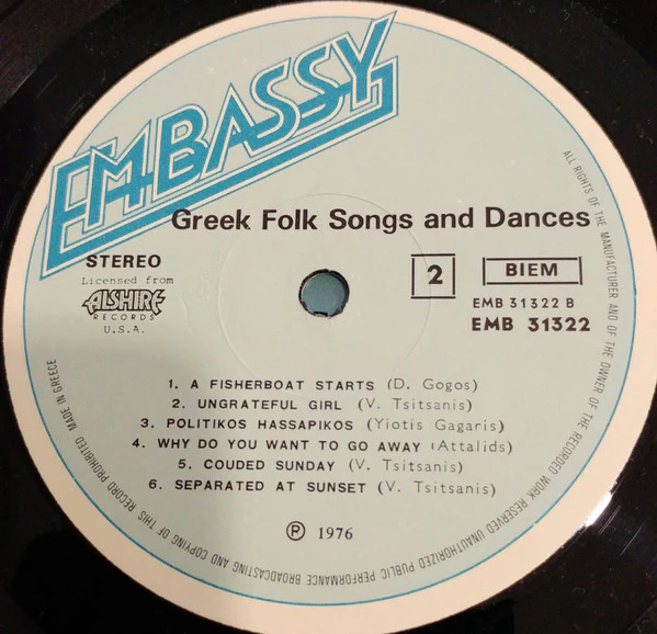 Various - Greek Folk Songs & Dances (LP, Comp) (Near Mint (NM or M-)) - Image 4