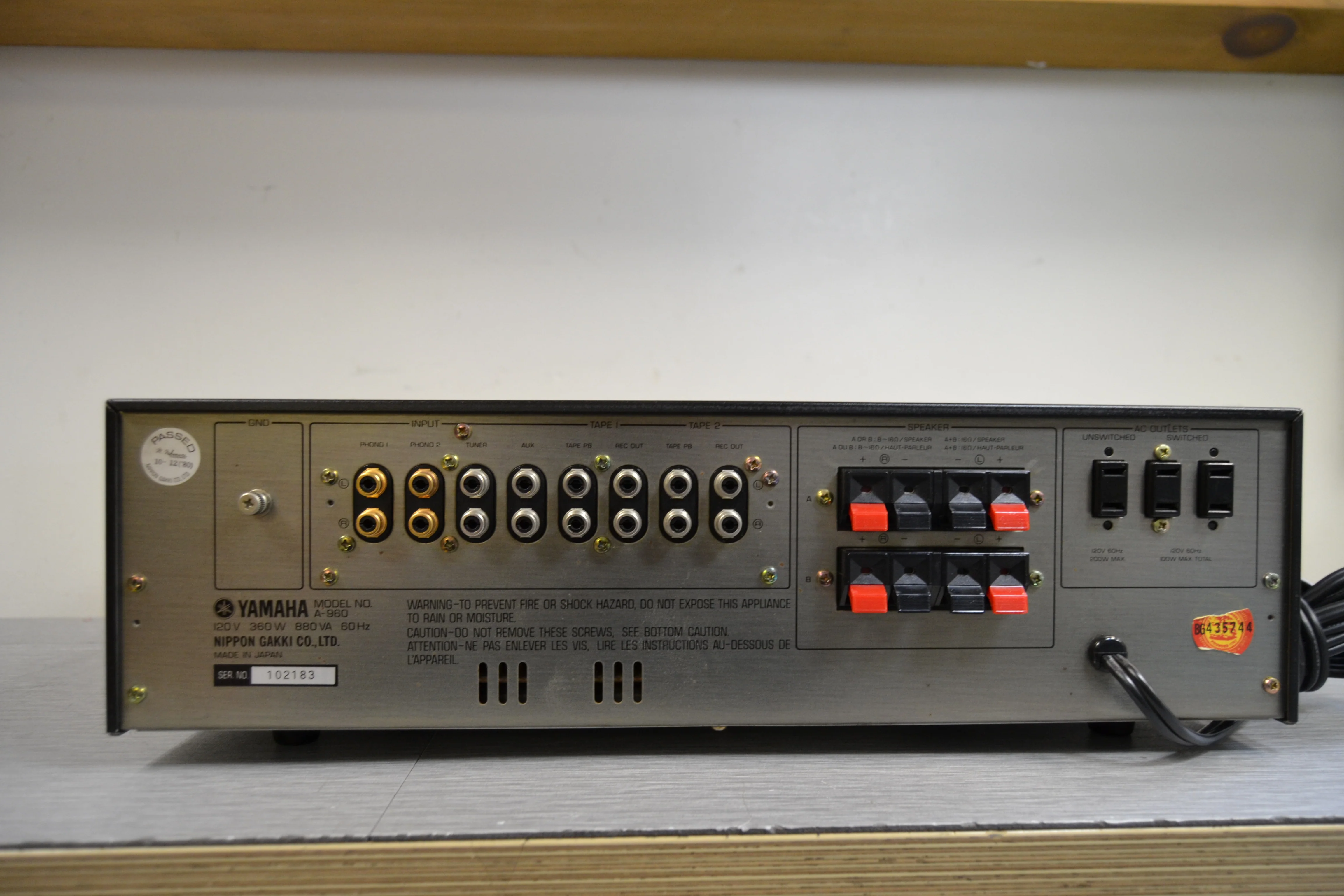 Yamaha A-960 Stereo Integrated Amplifier * 100W RMS * 1980 - Image 8
