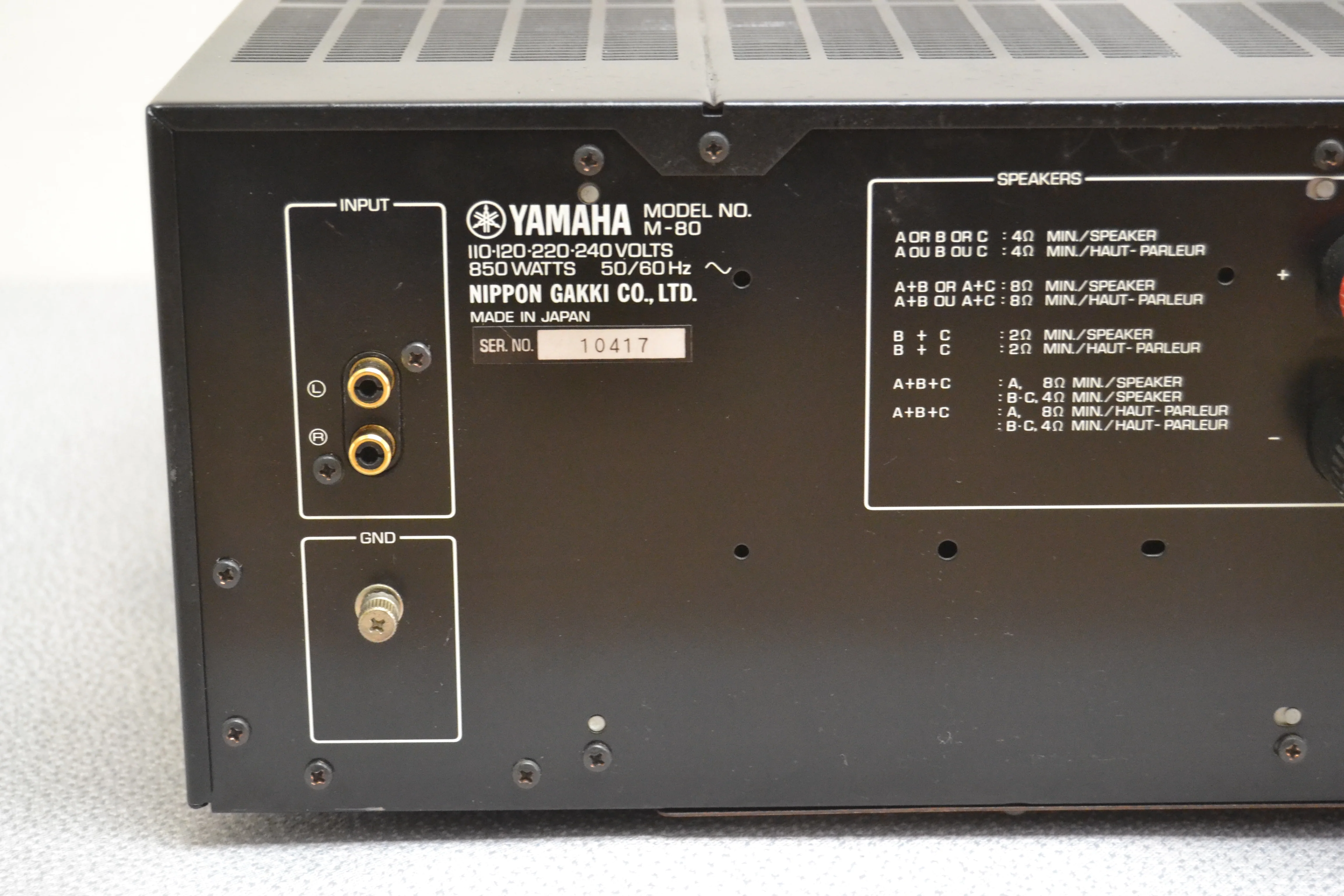 Yamaha M-80 Stereo Power Amplifier * 250W RMS * 1984 - Image 11