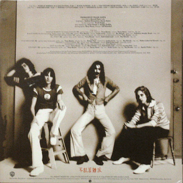 Zappa* - Zoot Allures (LP, Album, Win) (Very Good Plus (VG+)) - Image 2